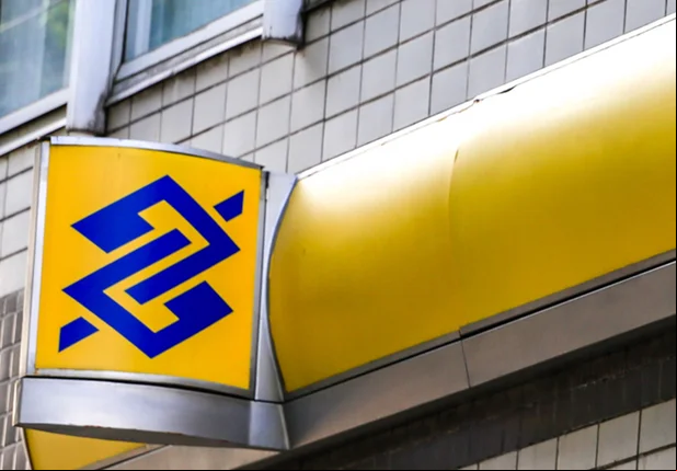 Banco do Brasil
