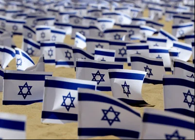 Bandeiras de Israel