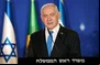 Benjamin Netanyahu