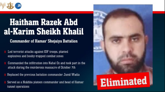 Israel elimina comandante do Hamas e amplia ofensiva em Gaza