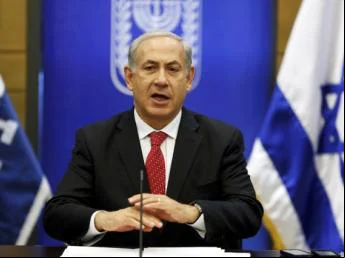 Benjamin Netanyahu durante discurso 