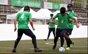 Futebol